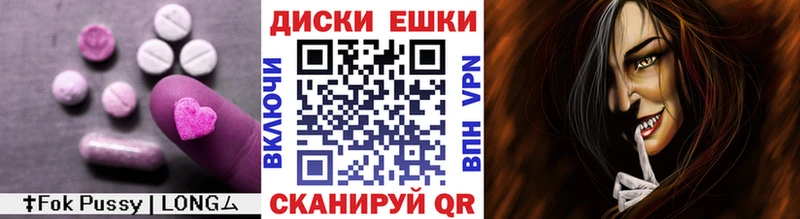 где можно купить наркотик  Мирный  Экстази таблы 
