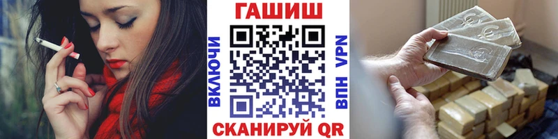 даркнет сайт  Мирный  гидра сайт  ГАШИШ хэш 