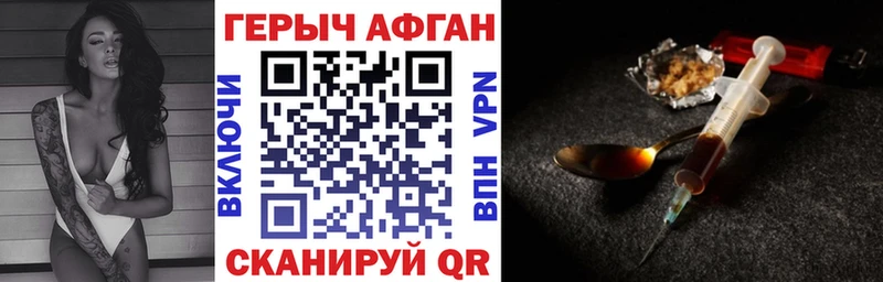 дарнет шоп  Мирный  mega   ГЕРОИН Афган 