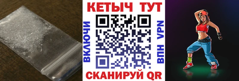 КЕТАМИН VHQ  гидра зеркало  Мирный 