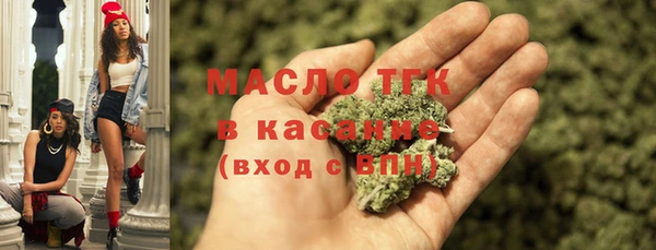 стафф Алексеевка
