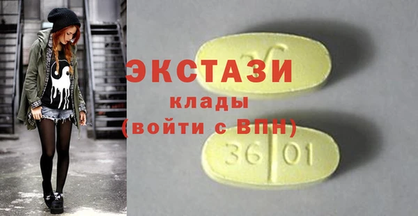 спайс Алексин