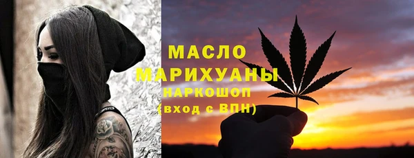 мяу мяу кристалл Абдулино