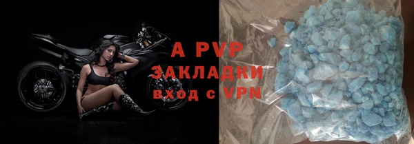 стафф Алексеевка