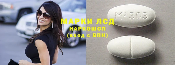 стафф Алексеевка