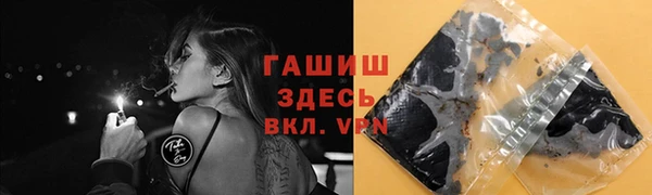 стафф Алексеевка