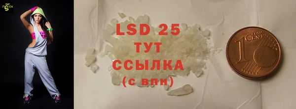 марихуана Абинск
