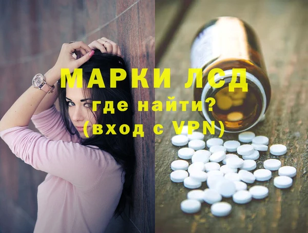 стафф Алексеевка