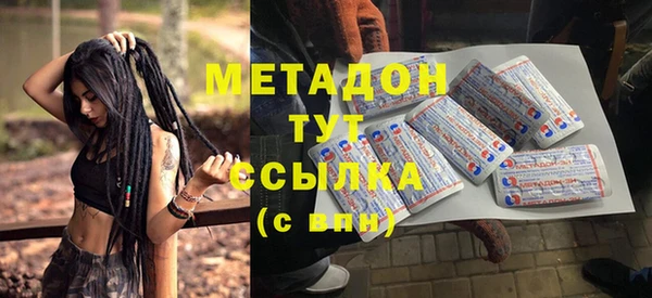 спиды Абаза