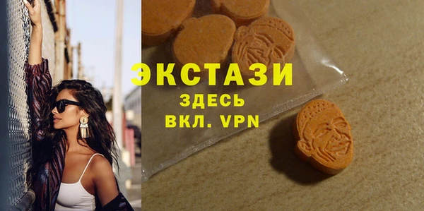 спайс Алексин