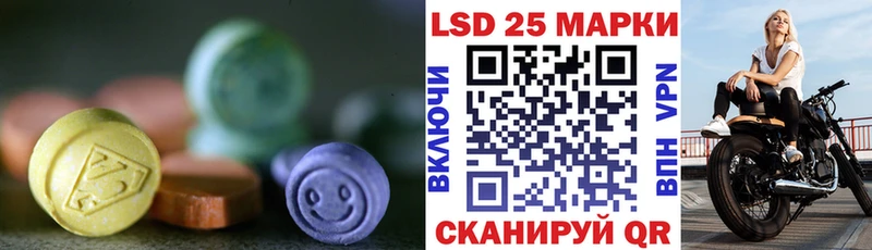 LSD-25 экстази кислота нарко площадка как зайти Мирный