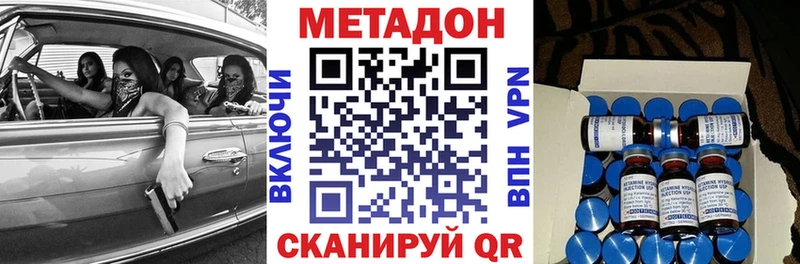 darknet официальный сайт  где купить наркоту  Мирный  МЕТАДОН мёд 