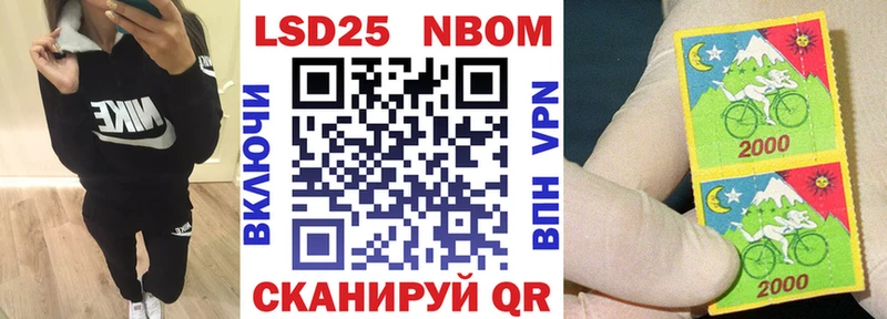 Марки 25I-NBOMe 1500мкг  гидра рабочий сайт  Мирный 