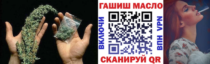 ТГК THC oil  где купить наркоту  Мирный 